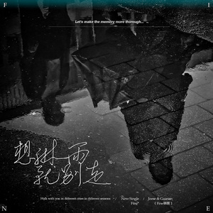 欧美精品丰满强奸xxxx
