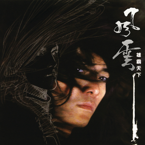 欧美精品丰满强奸xxxx
