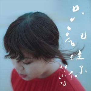 欧美精品丰满强奸xxxx
