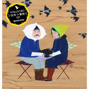 欧美精品丰满强奸xxxx
