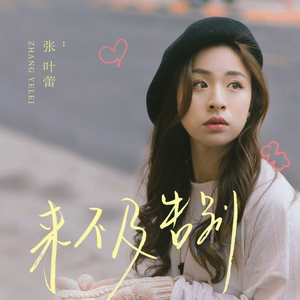 欧美精品丰满强奸xxxx
